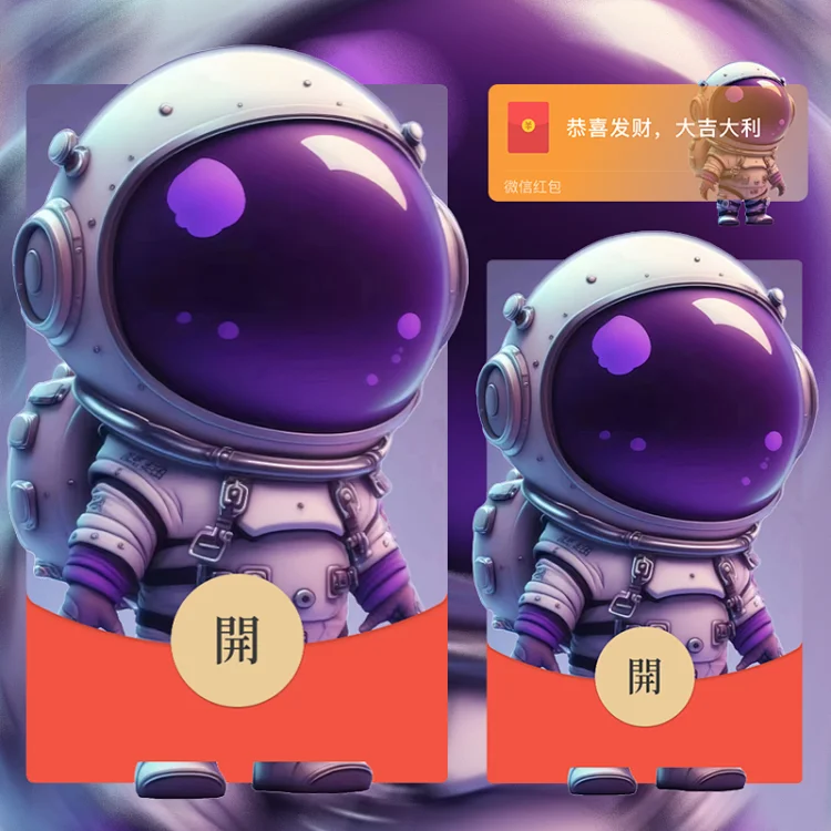 [太空人系列] 大头宝宝/太空人
