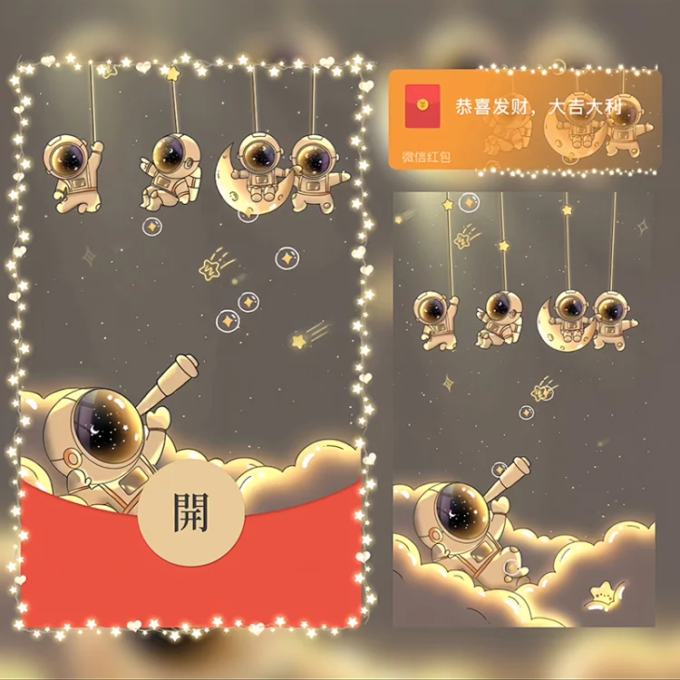 [太空人系列] 左摇右摆太空人/Sp