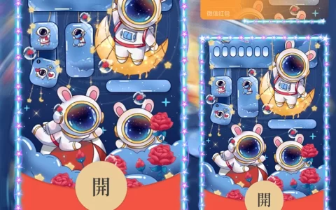 [太空人系列] 玫瑰太空人/Sp