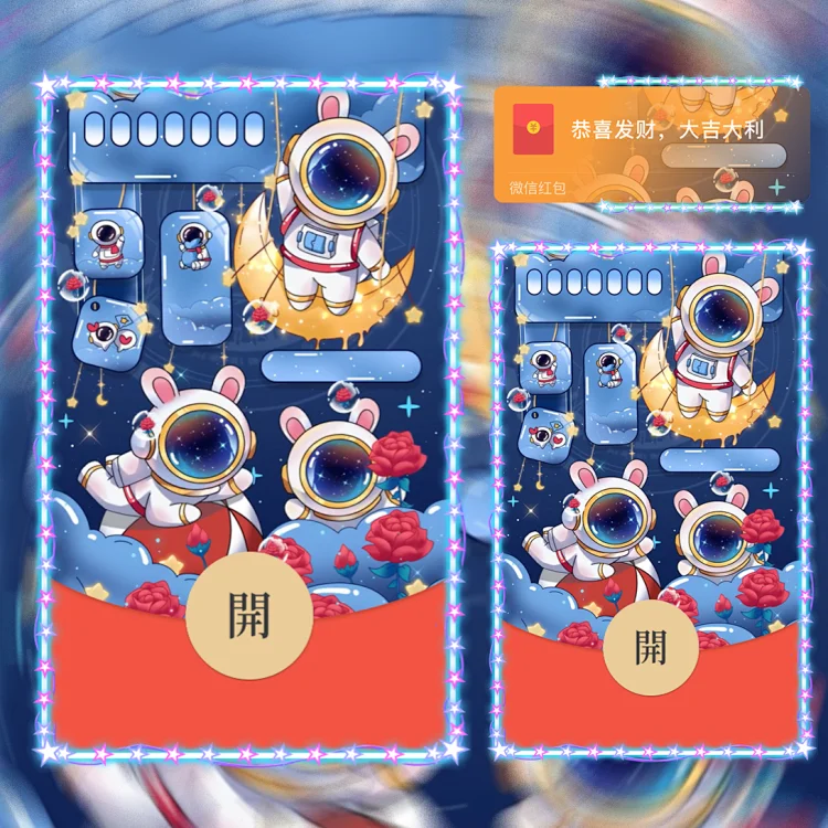 [太空人系列] 玫瑰太空人/Sp