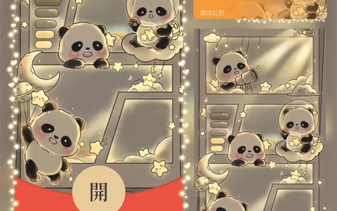 [太空人系列] 呆萌可爱太空熊猫/Sp