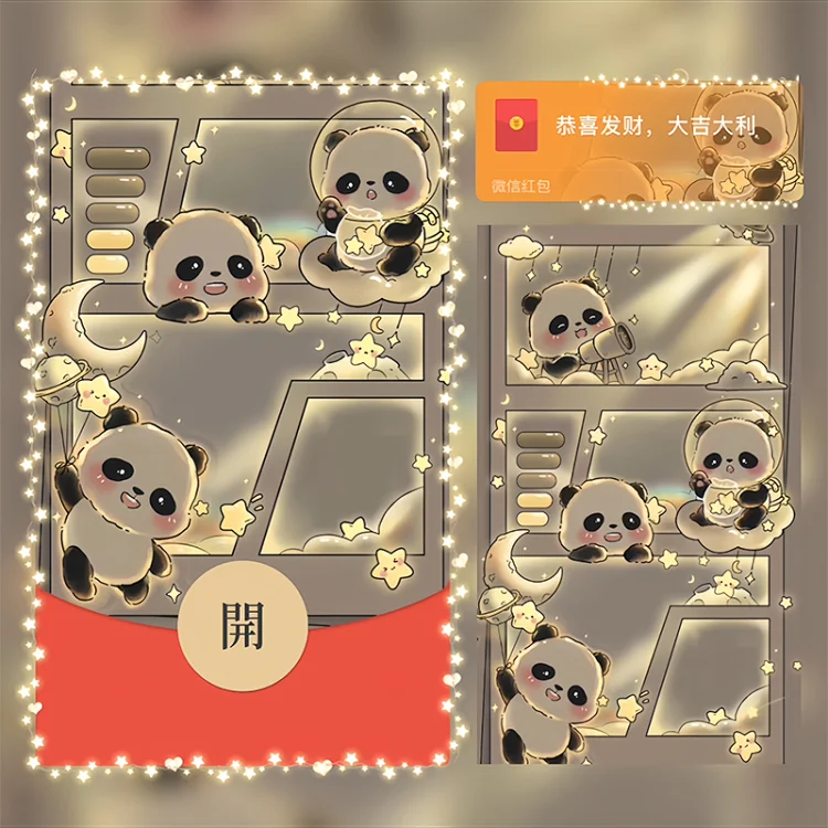 [太空人系列] 呆萌可爱太空熊猫/Sp