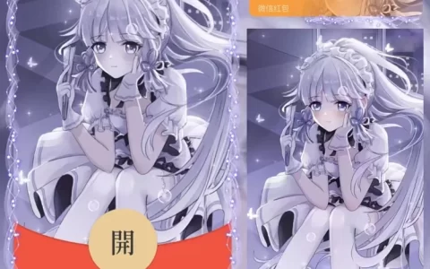 [原神系列] 原神/神里绫华/la