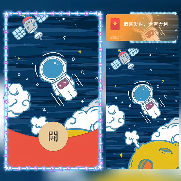 [太空人系列] 快乐星球太空人/Sp