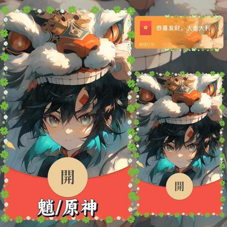 [原神系列] 原神/魈/jtys