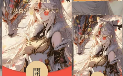 [原神系列] 原神/凝光/jtys