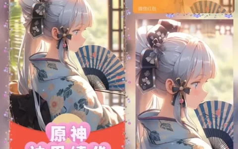 [原神系列] 原神.神里绫华/xye
