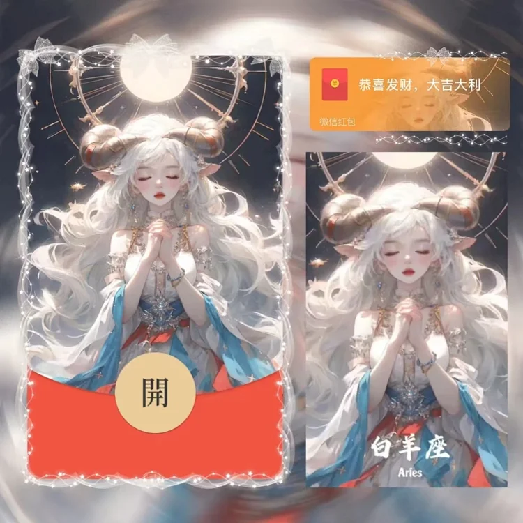 [星座系列] 女星座/白羊/la