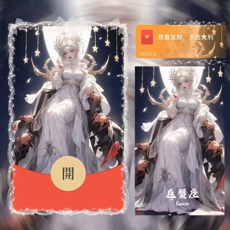 [星座系列] 女星座/巨蟹/la