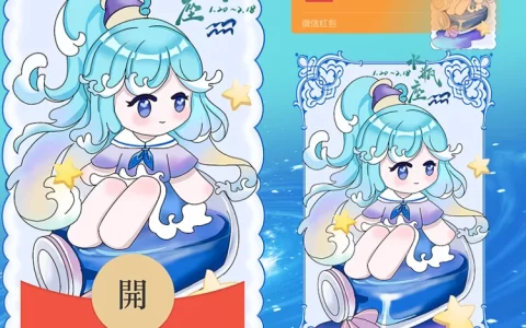 [星座系列] 水瓶座