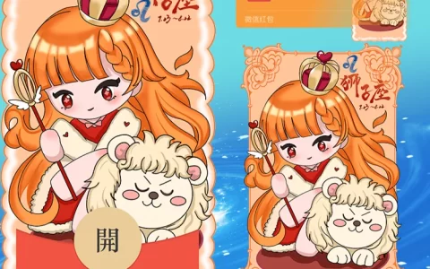 [星座系列] 狮子座