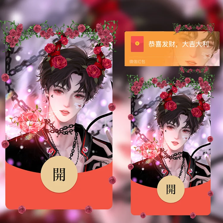 [少年系列] 玫瑰之恋