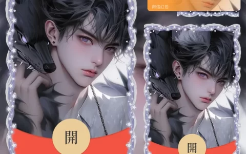 [少年系列] 狼公子/la