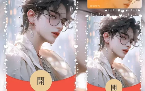 [少年系列] 斯文男神/la
