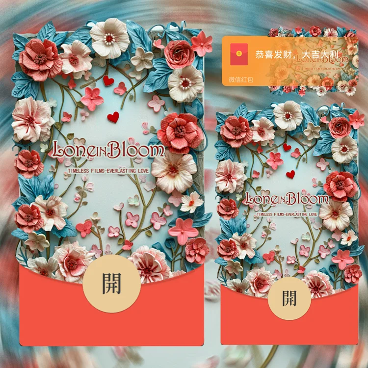 [花束系列] 夏日花香