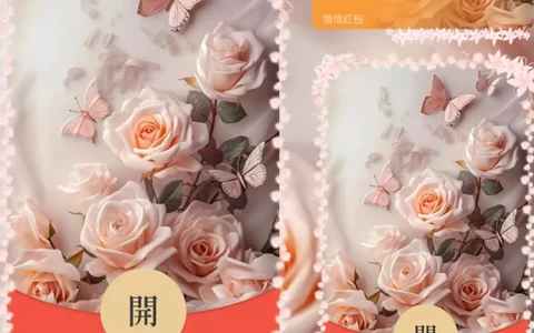 [花束系列] 蝴蝶玫瑰/la