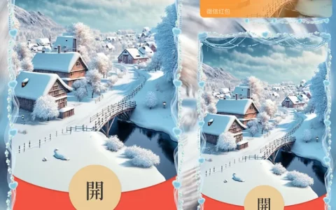 [风景系列] 雪乡