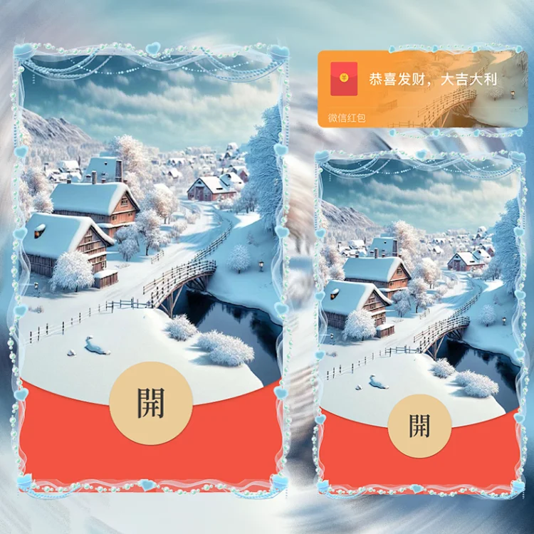 [风景系列] 雪乡