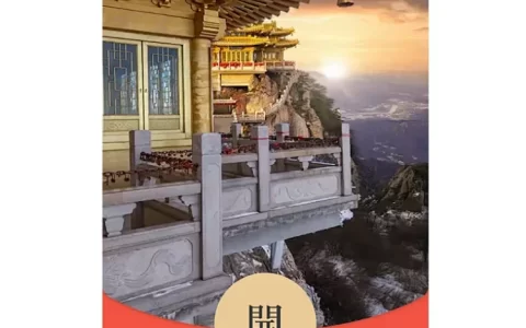 [风景系列] 老君山/Sp