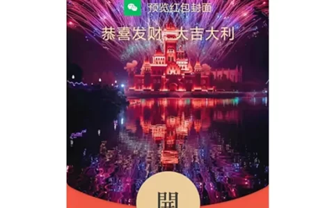 [风景系列] 烟花S1H12