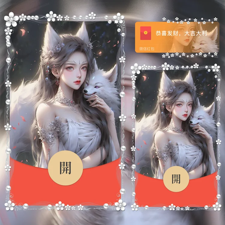 [王者荣耀系列] 九尾小狐仙/la