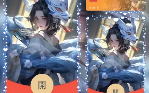 [王者荣耀系列] 性感火舞/la