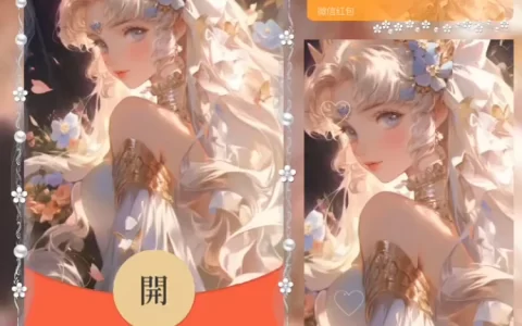 [王者荣耀系列] 貂蝉/金色仲夏夜之梦