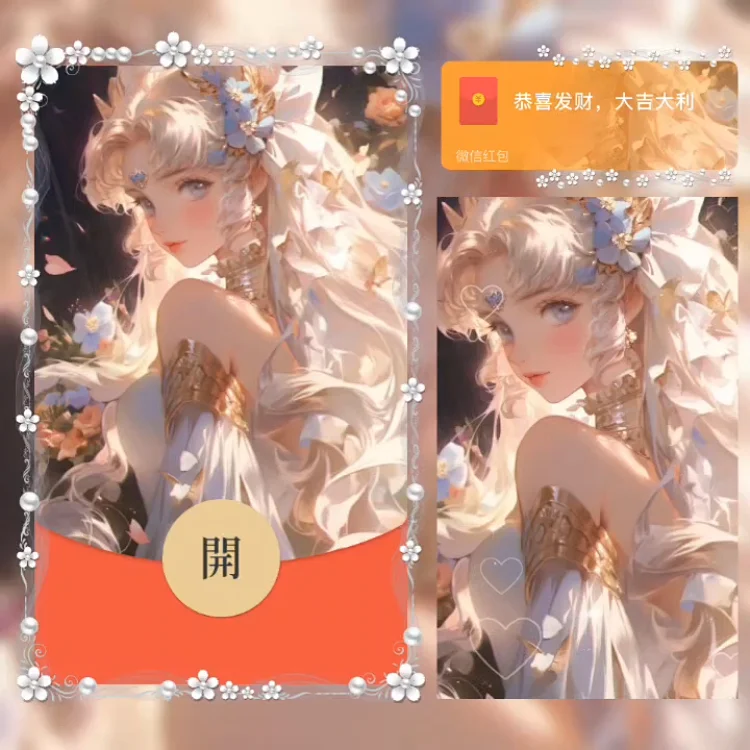 [王者荣耀系列] 貂蝉/金色仲夏夜之梦