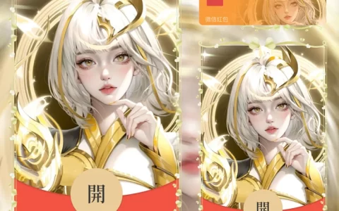 [王者荣耀系列] 镜/炽阳神光/la