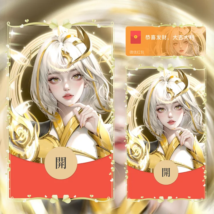 [王者荣耀系列] 镜/炽阳神光/la