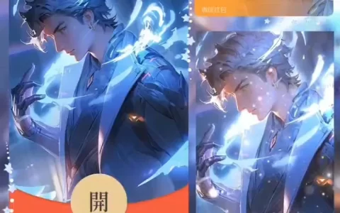 [王者荣耀系列] 凯爹/la