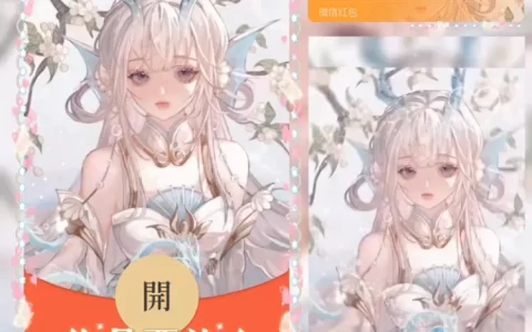 [王者荣耀系列] 你是西施么/la