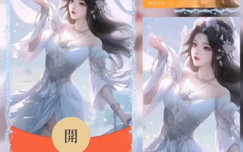 [王者荣耀系列] 西施/乘鲤瑶