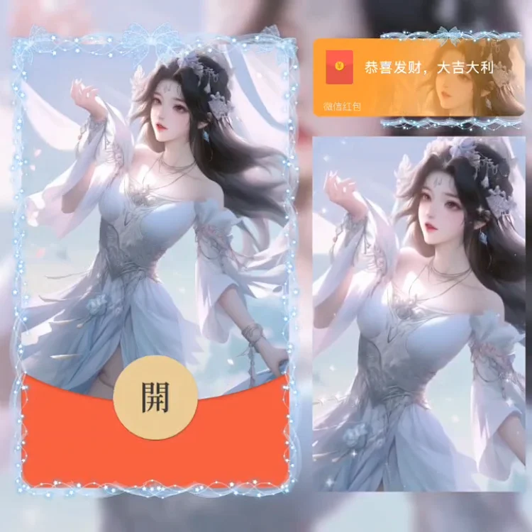 [王者荣耀系列] 西施/乘鲤瑶