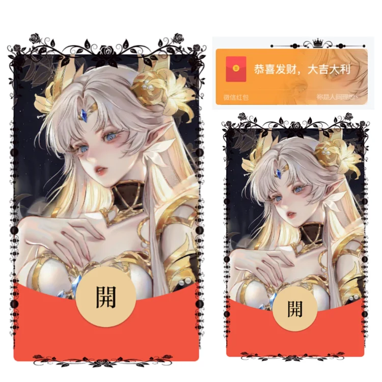 [王者荣耀系列] 貂蝉花蝴蝶/yu