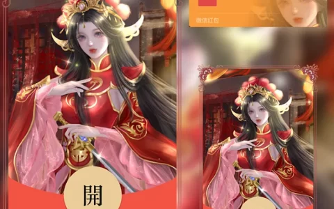 [王者荣耀系列] 露娜/一生所爱