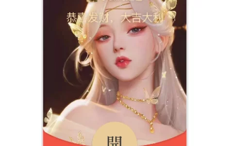 [王者荣耀系列] 貂蝉