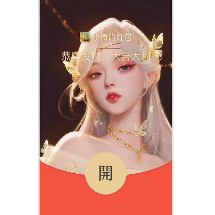 [王者荣耀系列] 貂蝉