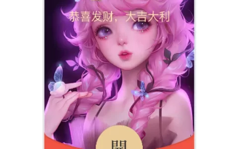 [王者荣耀系列] 瑶瑶公主