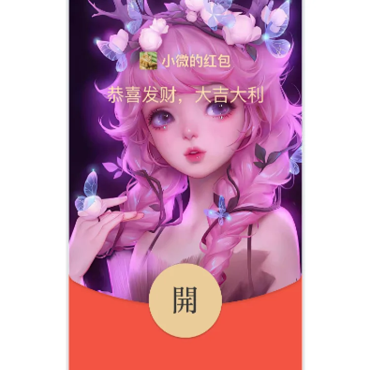 [王者荣耀系列] 瑶瑶公主