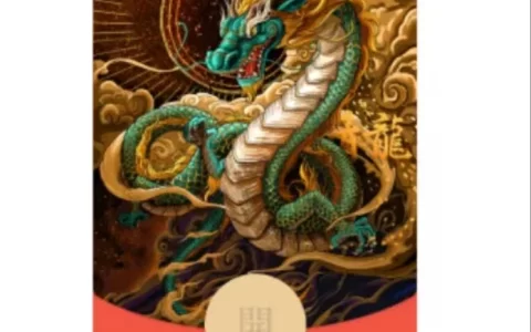 [国潮系列] 青龙