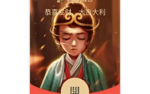 [趣味系列] 至尊宝/一生所爱