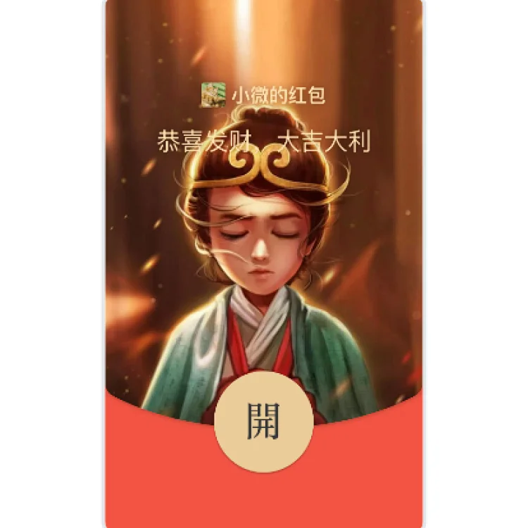 [趣味系列] 至尊宝/一生所爱