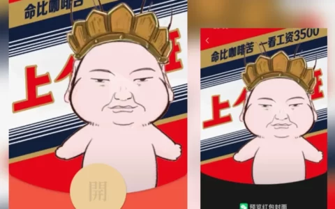 [趣味系列] 命比咖啡苦/静态/yj