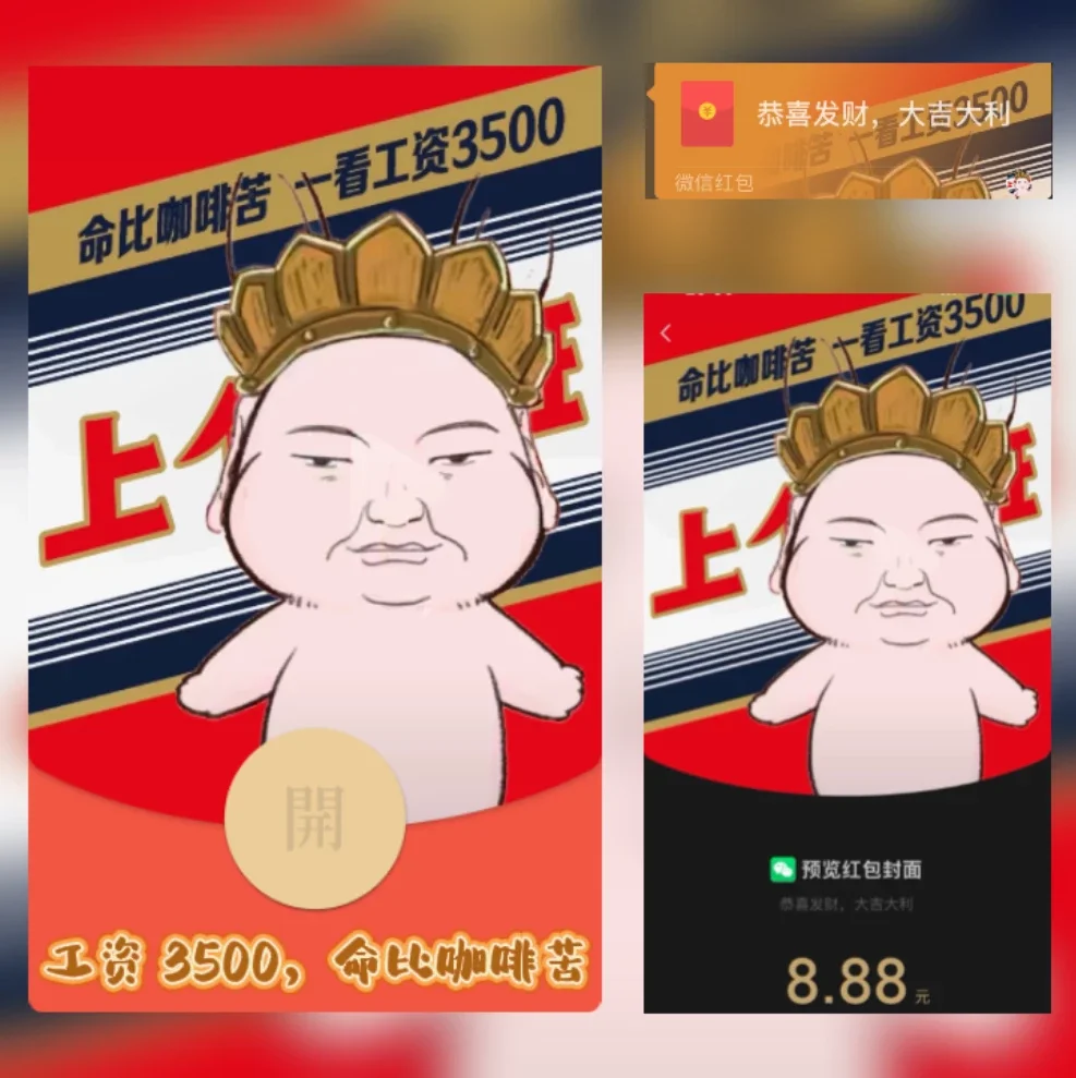 [趣味系列] 命比咖啡苦/静态/yj