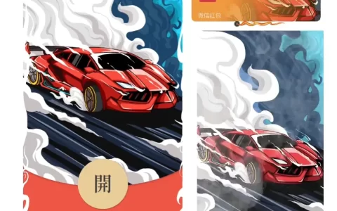 [趣味系列] 跑车