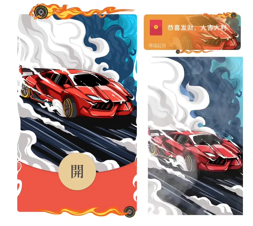 [趣味系列] 跑车