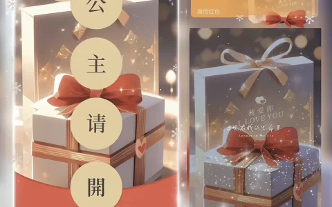 [趣味系列] 公主请开a/yc