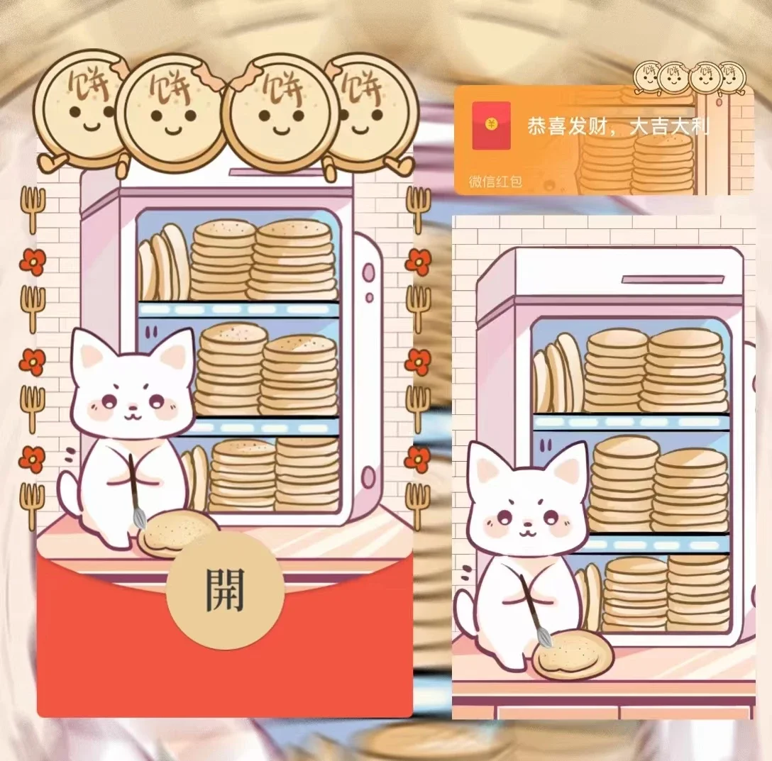 [趣味系列] 不要在给我画大饼了/la