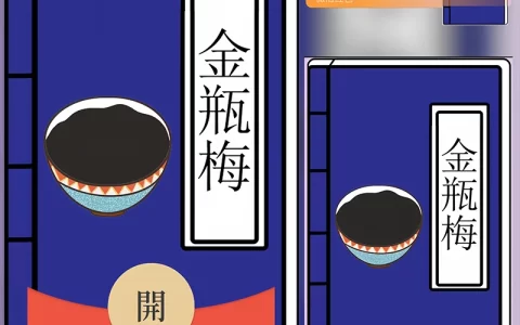 [趣味系列] 大郎该喝药了/Sp